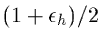 $(1 + \epsilon_h)/2$
