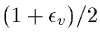 $(1 + \epsilon_v)/2$