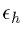 $\epsilon_h$