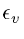 $\epsilon_v$