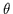$\theta$